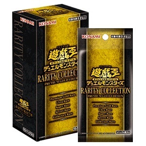 在庫3 新品未開封 1BOX レアリティコレクション プレミアムゴールドエディション 遊戯王OCG RARITY COLLECTION PREMIUM GOLD EDITION