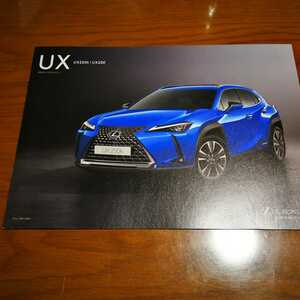 レクサスLEXUS UX250h UX200　カタログ18年9月現在2018年11月末デビュー