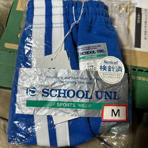 入札制限無し！ 【新品】ブルマ ブルマー 体操服 部活 学生服 制服 運動会 衣料品店 スポーツウェア スクールユニ SCHOOL UNI 青 Mサイズ