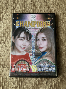 ★I5★CHAMPIONS TOURNAMENT 2023-2024 Bブロック第二試合 皆月ひかるvs永野つかさ BCST-11 中古/バトル