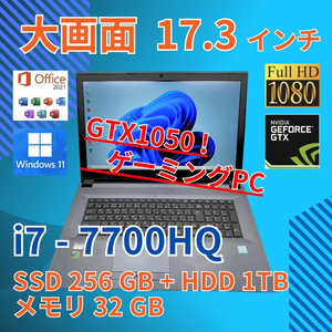 GTX1050 グラボ搭載 フルHD 美品★ 17.3 マウス ノートPC Mbook Core i7-7700HQ windows11 pro 32GB SSD256GB カメラあり オフィス (B154)