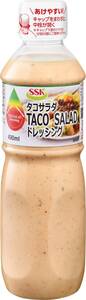 SSK TACO SALADドレッシング 490ml×2本