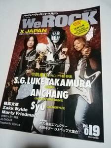 We ROCK★ルーク篁/syu/anchang☆X JAPAN★橘高文彦★他★DVD付