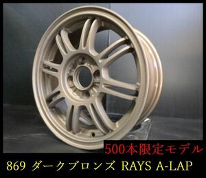 【869】★500本限定モデル！【説明動画付】ダークブロンズ RAYS A-LAPホイール▲14x6.0J 4穴 PCD100 +40▲4本セット　未使用品