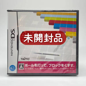 ★未開封品★【DS】アルカノイドDS (ARKANOID DS) / 任天堂 ニンテンドー Nintendo / 新品 美品 / 即配達 / レアソフト コレクション品