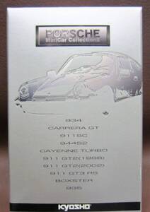 京商1/64☆ポルシェ ミニカーコレクションⅡ☆Porsche 911 GT2(2002) ホワイト☆KYOSHO2006