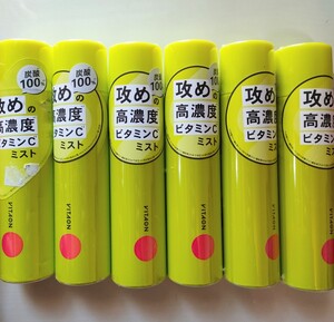 ビタオン　チアフルミスト　90g 6本セット　未使用品