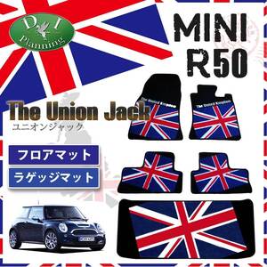 MINI ミニ R50 R53 RA16 RE16 フロアマット＆ラゲッジマット カラフルデザインマット ユニオン・ジャック柄