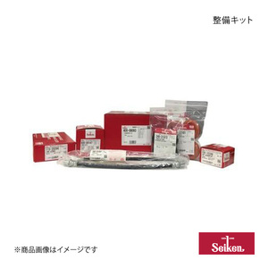 Seiken セイケン 整備キット デュトロ BZU300M 1BZ- 2003.06～2004.08 (純正品番:) 415-04191