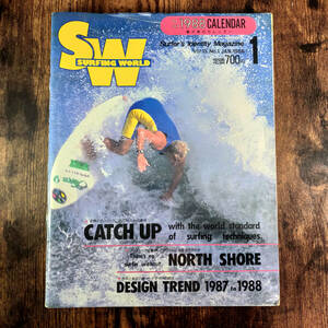 1988 サーフィン雑誌 昭和63年 サーフィンワールド 1月号 SURFING WORLD ヴィンテージ レトロ クラシック 波乗りマガジン