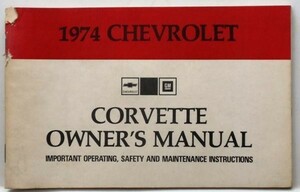 CHEVROLET CORVETTE OWNERS MANUAL 