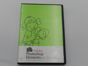 F/ 格安・Adobe Photoshop Elements 4.0/Windows/ Photoshop CS2 がベース/Adobe087 PS画像編集
