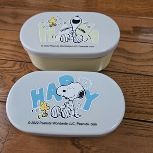 スヌーピー ランチボックス SNOOPY　弁当箱　大弁当箱14.5×8.8×5.7cm 小弁当箱13.5×7.8×4.4cm