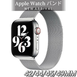 秋セール!!iWatchベルト 42/44/45/49mm交換用 多機種対応 長さ調整可能 エレガント iWatchバンド