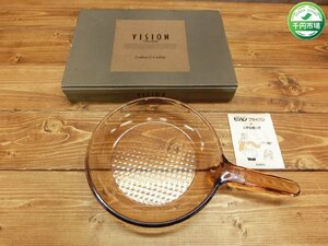 【N-6131】岩城硝子 IWAKI VISION ビジョン 耐熱ガラス フライパン 約25cm 調理器具 外箱付 東京引取可【千円市場】