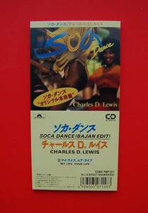 8cmCDS　チャールスD.ルイス　　ソカ・ダンス