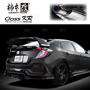 柿本改 カキモト Class KR シビック type-R FK8 K20C 2017/12～2021/6 FF車 6MT (H713119