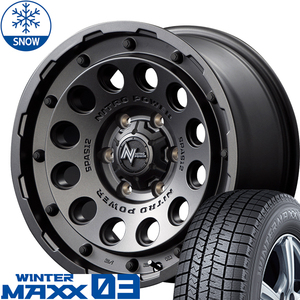 215/70R15 スタッドレスタイヤホイールセット ハイエース (DUNLOP WINTERMAXX03 & NITROPOWER H12 SHOTGUN 6穴 139.7)