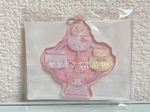 ちいかわ サンリオキャラクターズ アクリルキーホルダー くりまんじゅう ラッコ みるく りすくん