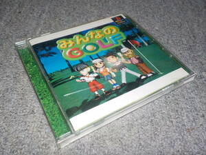 【プレイステーション】　みんなのGOLF　中古