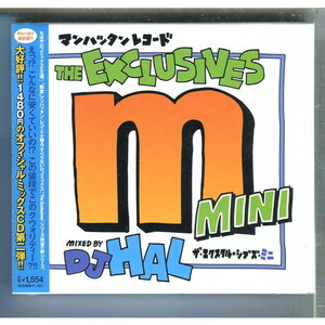 マンハッタン・レコーズ / The Exclusives Mini mixed by DJ.HAL ★未開封