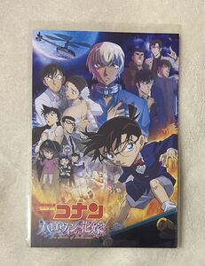 12-42. 名探偵コナン　コナンプラザ　劇場版　ハロウィンの花嫁　ポストカード