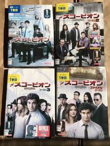 DVD SCORPION スコーピオン 全46巻セット season シーズン 1〜4期