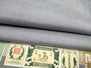 平和屋-こころ店■本場結城紬　重要無形文化財　単衣　薄色　証紙付　正絹　逸品　未使用　AAAJ7274Ack