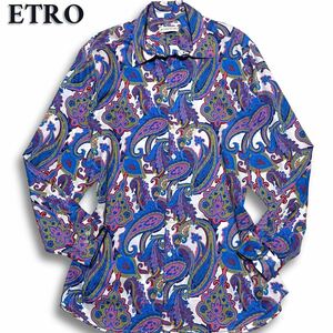 極美品/希少XL◎ エトロ ETRO 現行タグ◎ 長袖シャツ ドレスシャツ ペイズリー総柄 ブルー系 マルチカラー メンズ 秋冬◎ 入手困難◎