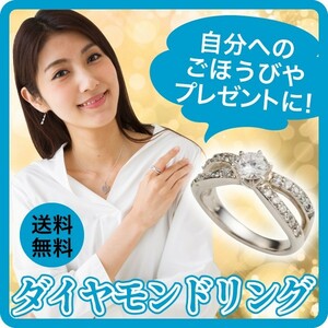 指輪 鑑定書付 ダイヤモンド リング 婚約 エンゲージリング ダイヤ 0.5ct 脇ダイヤ 0.5ctトータル1ct プラチナ900レディース