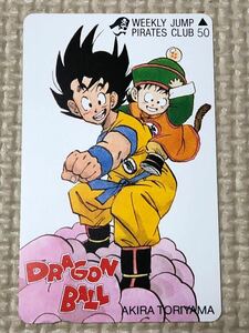 【未使用】テレカ　ドラゴンボール　鳥山明　孫悟空　孫悟飯　週刊少年ジャンプ