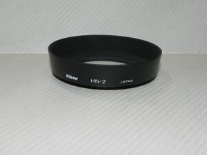 Nikon レンズフード HN-2 (中古良品)