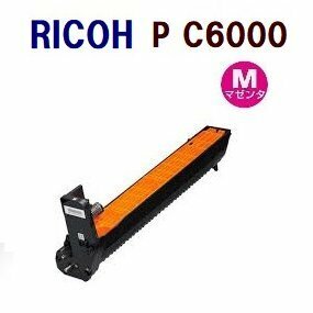 送料無料　RICOH対応　リサイクル　ドラムカートリッジ　P　C6000　マゼンタ　P C6000L / C6010 / IP C6020　　＊C6010Mは対応不可