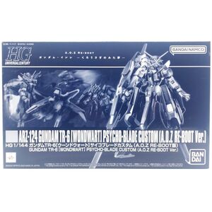 同梱OK ⑤ ガンプラ HG HGUC AOZ ガンダムTR-6 ウーンドウォート サイコブレードカスタム 未組立 プレバン GP-HG-B-4573102649119