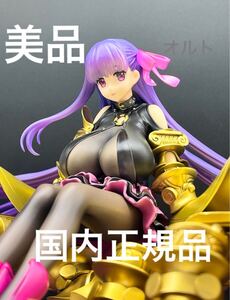 ★【国内正規品&美品！】 Fate/Grand Order アルターエゴ パッションリップ キューズ Q 1/7スケールフィギュア ★