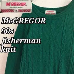 McGREGOR 90s fisherman ローゲージニット  ウールセーター