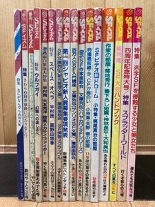 SFイズム 創刊～終刊まで全16冊揃/大友克洋 SF饅頭ランド・SF大会ハンドブック・神林長平・ 1981年～　YDJ620