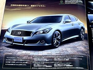 【未使用】美品日産フーガFUGAハイブリッドHYBRIDハードカバー厚口本カタログ2010年10月＆オプショナルパーツカタログ新品セット★