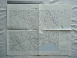 【古地図 昭和40年代】『八日市場』五万分一地形図NI-54-19-6(千葉6号) 【茨城 鉄道 総武本線 成田線 旧海軍香取航空基地 旭市 九十九里浜
