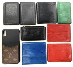 T01/094 LOUIS VUITTON ルイヴィトン モノグラム エピ タイガ 財布等9点セット 財布 ポーチ スマホケース カードケース 札入れ 小銭入れ 