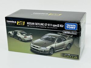 ■新品未開封　トミカプレミアムRS 日産スカイラインGT-R V-specⅡ Nur (ミレニアムジェイド）