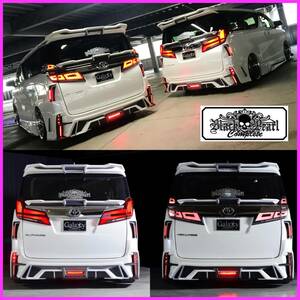 30系 前期 後期 アルファード ヴェルファイア リアバンパー Type２トヨタ 30 ALPHARD VELLFIRE AYH GGH AGH3#W ブラックパール 新品 未塗装