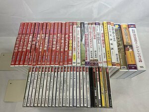 □K241/深見東州 CD DVD VHS 計53点一括　天雅の旋律(1~19)/神だのみ入門(1~13) ほか/おまとめ//1円～