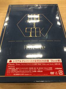 Plastic Tree　メジャーデビュー十五周年 樹念「Hide and Seek」-追懐公演-【Seek盤】　/プラスティックトゥリー/