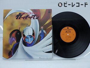 Various「科学忍者隊 ガッチャマン (テレビ・オリジナル・サウンドトラック盤)」LP（12インチ）/Columbia(CS-7042)/アニメソング