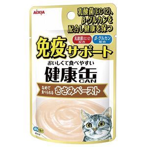 （まとめ買い）アイシア 健康缶パウチ 免疫サポート ささみペースト 40g 猫用フード 〔×48〕