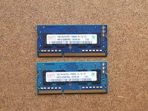 Hynix 1G DDR3 PC3-10600S 二枚セット　送料230円　中古
