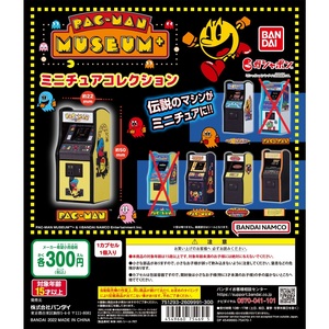 ★パックマンミュージアム＋ミニチュアコレクション 5種セット◆BANDAI(バンダイ）ガシャポンカプセルトイガチャガチャ