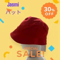 ⭐️未使用品⭐️Jasmi ジャスミ　帽子　ハット　レッド