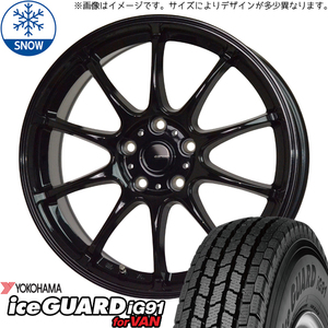 205/65R16 スタッドレスタイヤホイールセット ヴォクシー etc (YOKOHAMA iceGUARD91 & GSPEED G07 5穴 114.3)